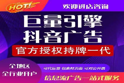 SEM服务托管在房地产行业的营销策略探讨